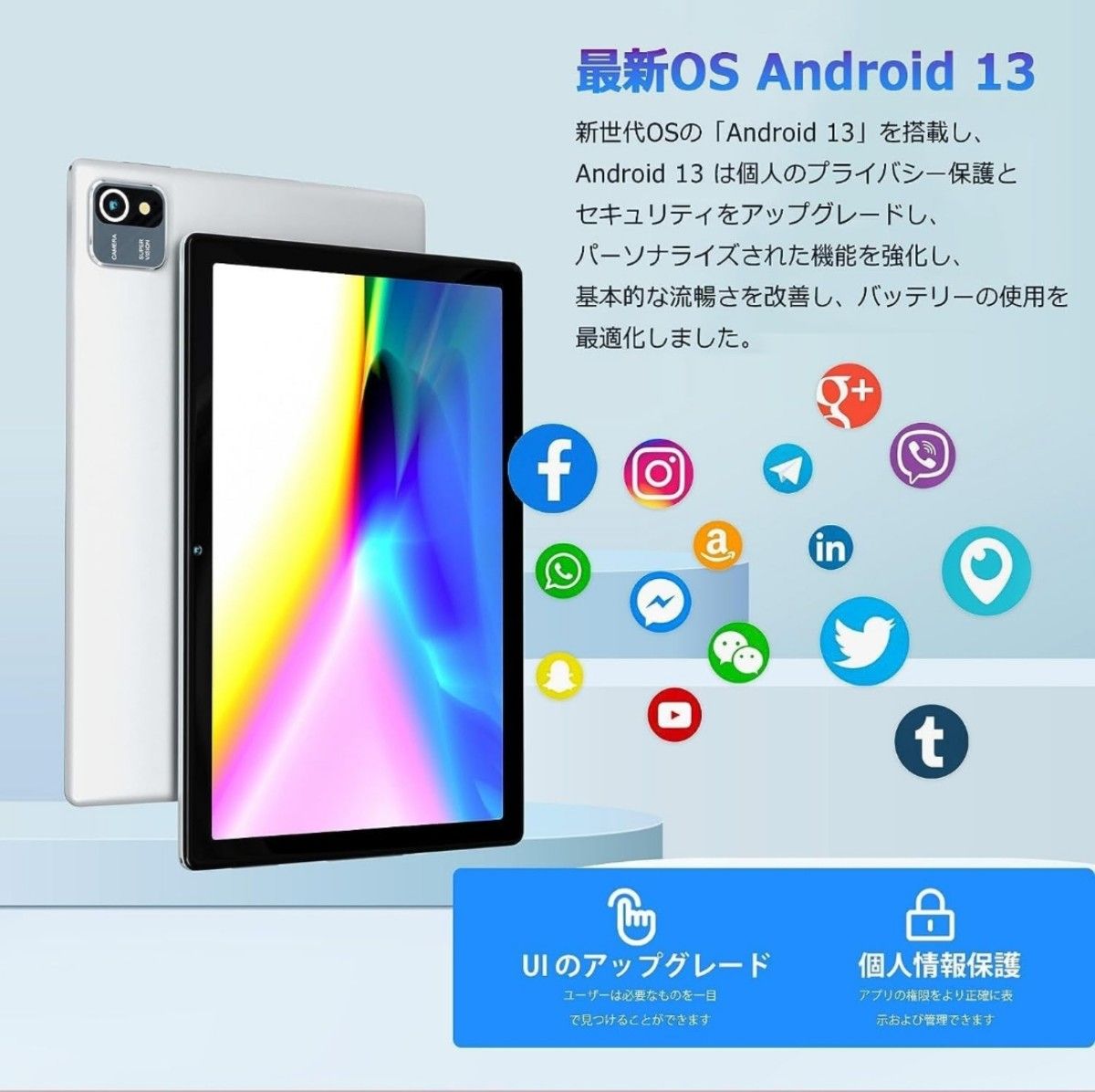 2023新型Android13タブレット10インチwi-fiモデル4コアCPU｜PayPayフリマ