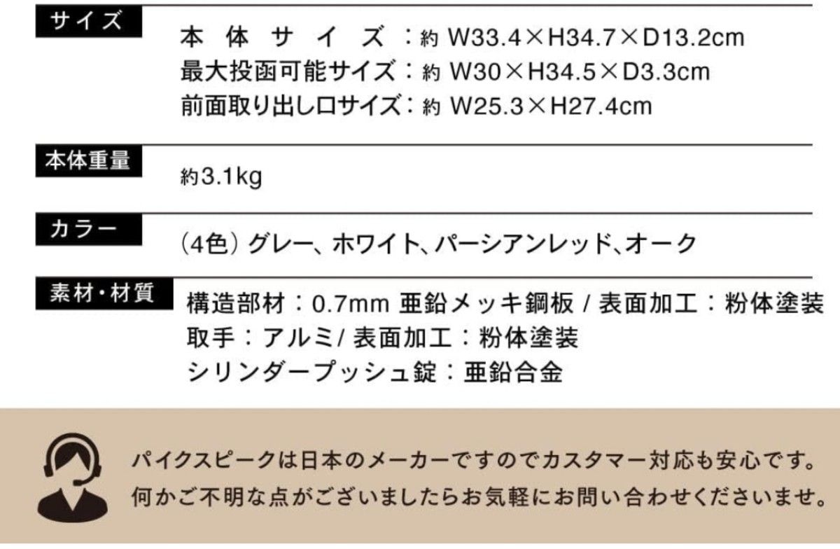 壁掛け 郵便ポスト 郵便受け A4 レターパック対応 大型 ポスト縦型　鍵付き