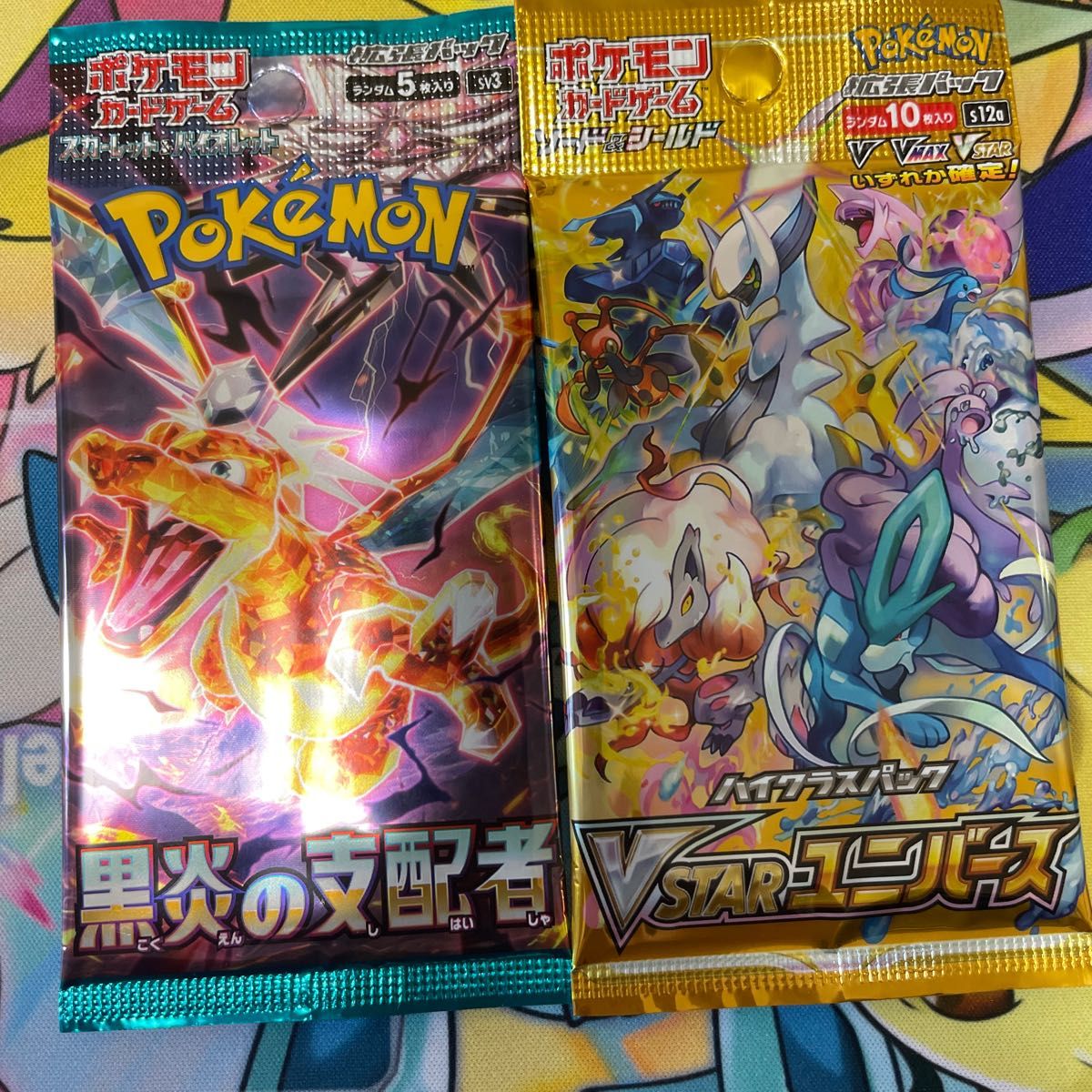 ポケモンカードパック バラ売り vstarユニバース 黒炎の支配者 ポケモンカードパック バラ売り vstarユニバース 黒炎の支配者