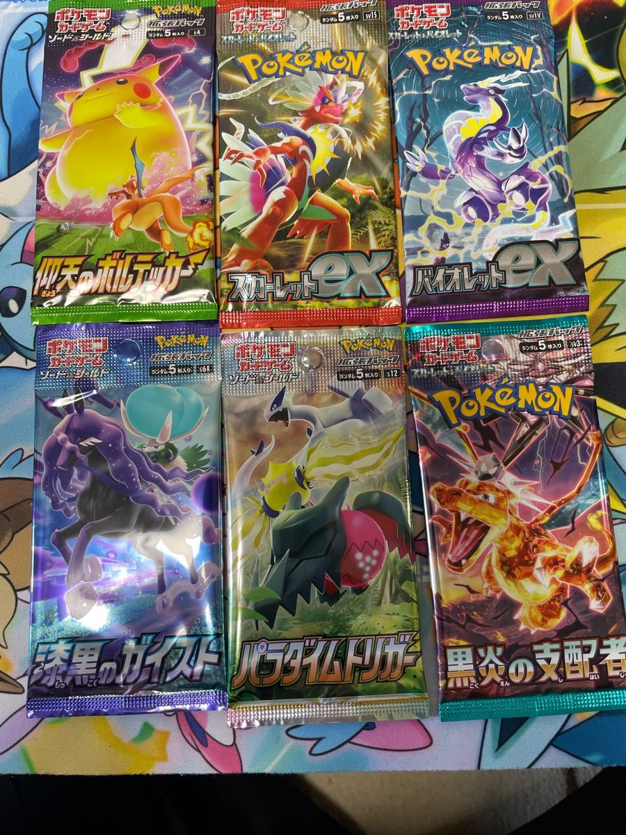 ポケモンカードパック バラ売り 仰天のボルテッカー スカーレットex