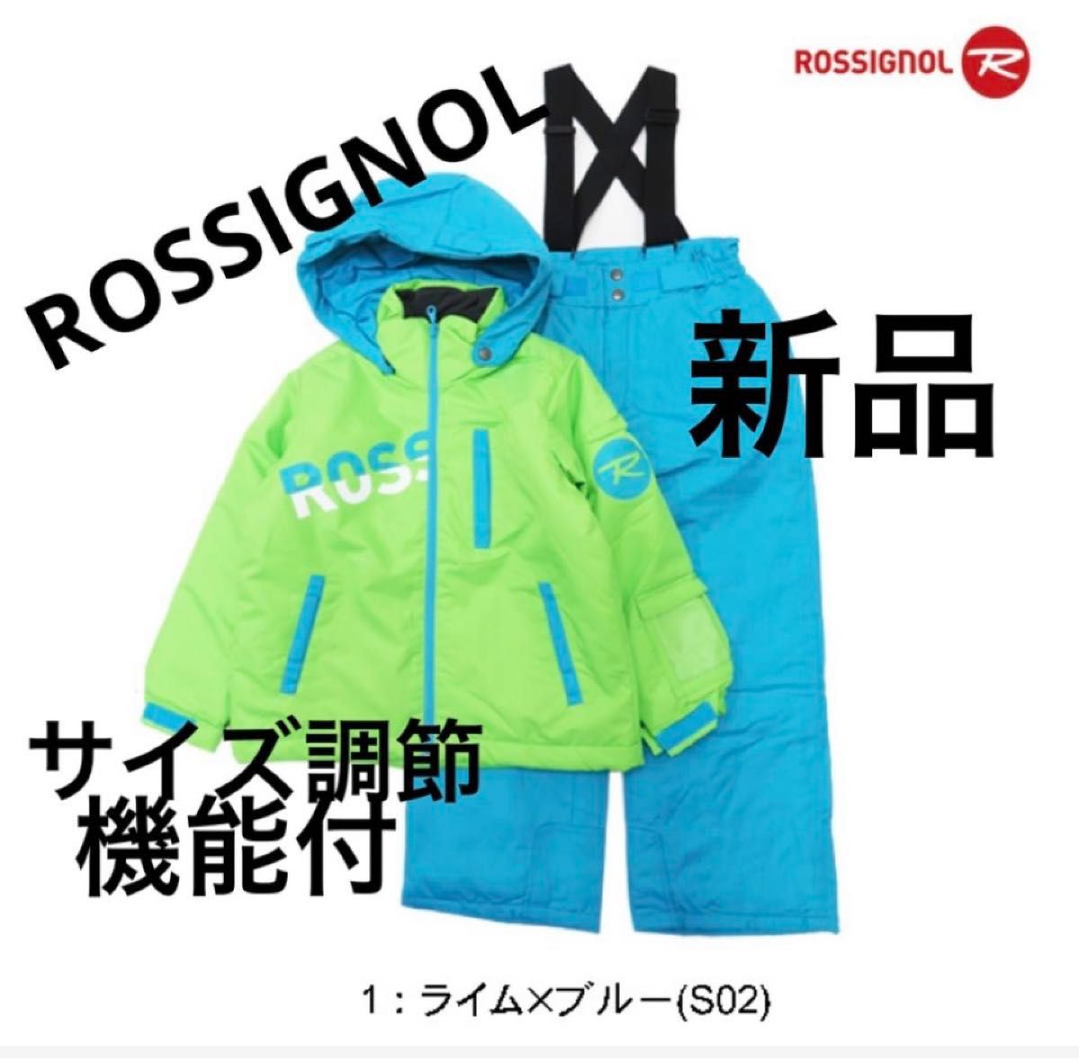 新品未使用品 ROSSIGNOL スキーウェア-