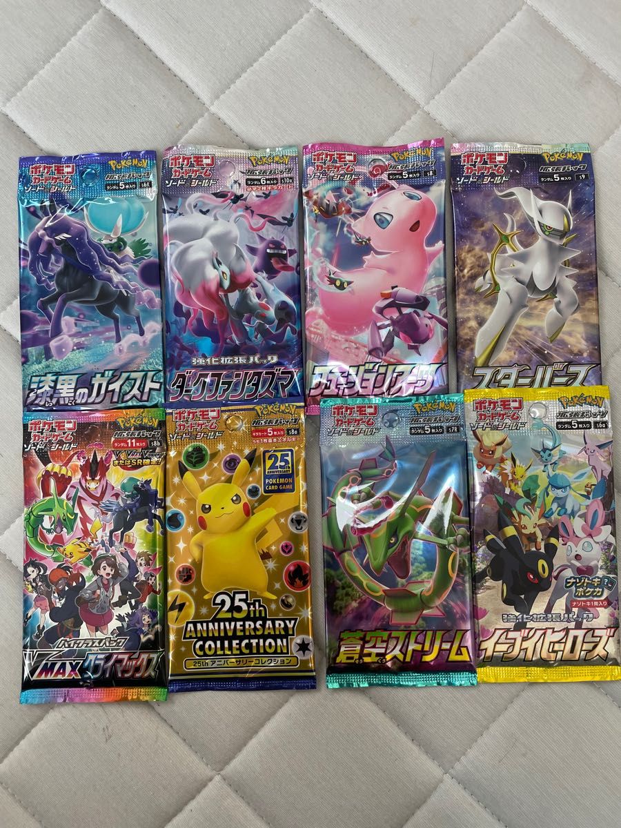 ポケモンカード 未開封パック バラパック 今売れたので残り3 ポケモンカード 未開封パック バラパック 今売れたので残り3