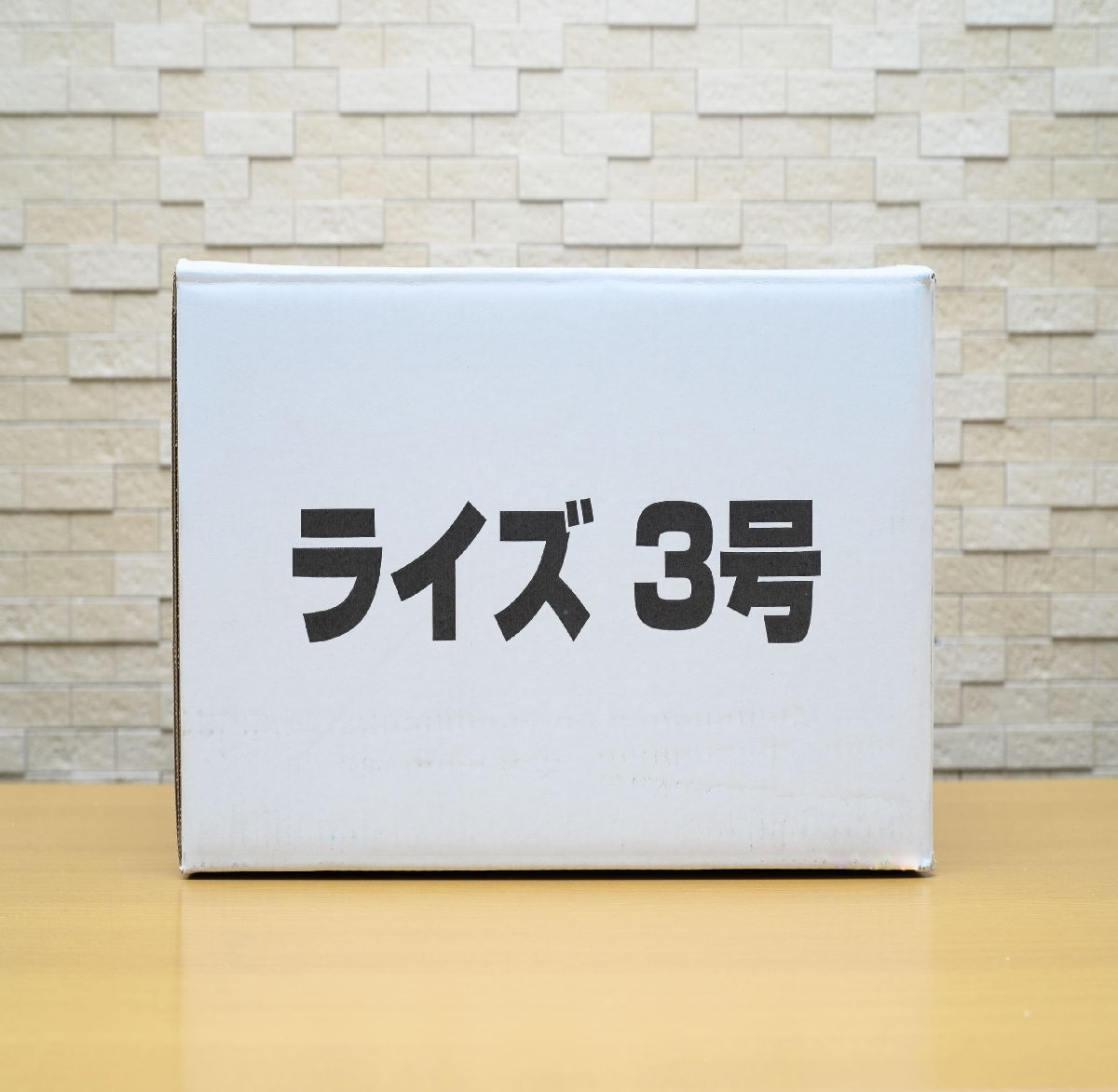 日清丸紅飼料 日清丸紅飼料ライズ3号 10kg (5kg×2袋） (粒径0.36～0.65mm) メダカ めだか エサ 餌 おとひめ ハイグロウ リッチ_画像3