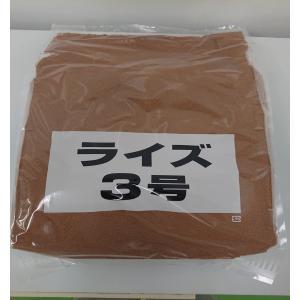 日清丸紅飼料 日清丸紅飼料ライズ3号 10kg (5kg×2袋） (粒径0.36～0.65mm) メダカ めだか エサ 餌 おとひめ ハイグロウ リッチ_画像2