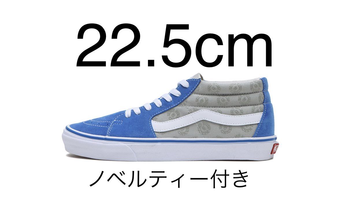 即決 22.5cm BUMP OF CHICKEN VANS SK8-MID