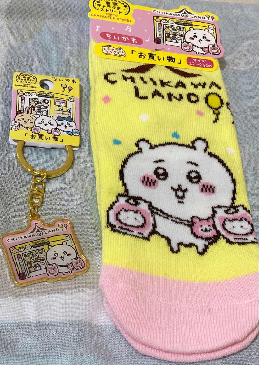 ちいかわらんどtokyostation 1周年 靴下 キーホルダー ちいかわ ちいかわらんどtokyostation 1周年 靴下 キーホルダー ちいかわ