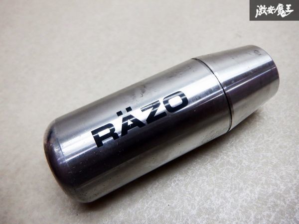 RAZO シフトノブ アルミ 全長約9cm 単体 汎用 即納 棚B9D_画像2