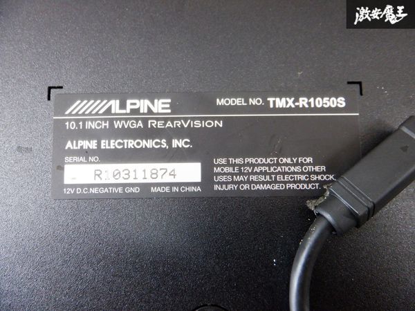 ALPINE アルパイン 10.2インチ 天井 フリップダウンモニター TMX-R1050S 即納 棚E5_画像9