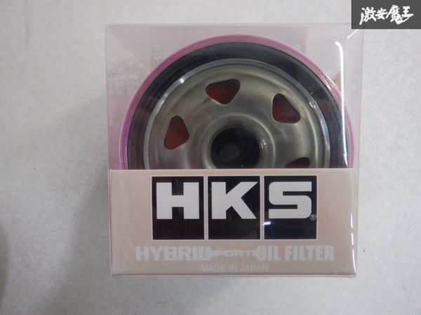 未使用 在庫有 HKS 52009-AK003 ハイブリッド・スポーツ・オイル・フィルター Φ80×H70 M20×P1.5 棚B5_画像1