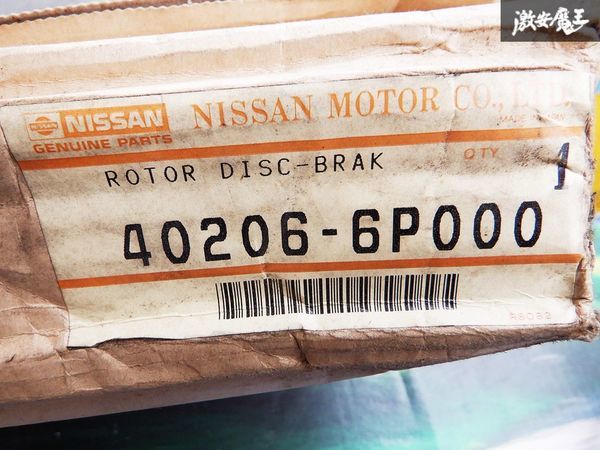 未使用 日産純正 FGY33 Y33 シーマ ブレーキローター フロント 片側 1枚 296Φ 40206-6P000 棚N4_画像4