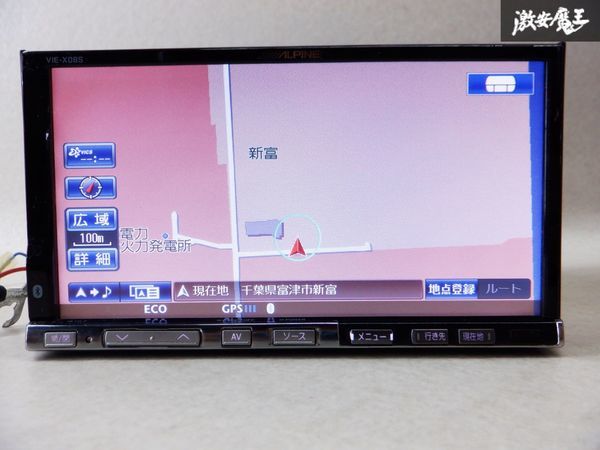 保証付ALPINE アルパイン HDDナビ VIE-X08S 地図データ 2011年 DVD再生 CD再生 地デジ内蔵 Bluetooth ブルートゥース 棚C12_画像3