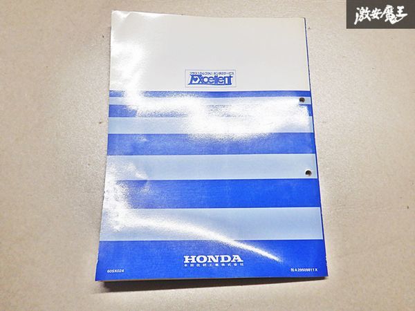  Honda ODYSSEY Odyssey structure maintenance compilation supplement version service manual 98-11 GF-RA3 GF-RA4 110001~ shelves E2m