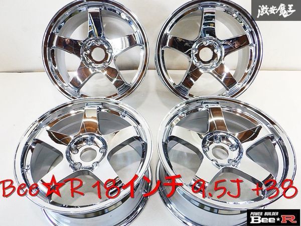 廃盤 激レア品！！ 新品未使用 Bee☆R BeeRacing B5 RD1 18インチ 9.5J +38 5穴 5H PCD114.3 CHROME クロムメッキ ホイール 4本 価格 Bee-R_画像1