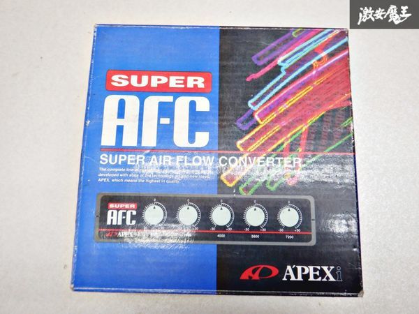 ●新品 未使用 APEXi アペックス SUPER AFC 5ダイヤル 配線 単体 棚M1B_画像5