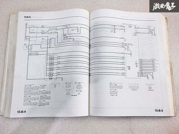 ホンダ INSPIRE インスパイア SABER セイバー シャシ整備編 サービス マニュアル 98-10 GF-UA4 GF-UA5 1000001~ 棚E-2-P_画像6