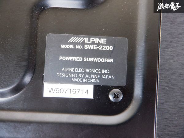  with guarantee ALPINE Alpine subwoofer woofer SWE-2200 woofer only immediate payment shelves E10