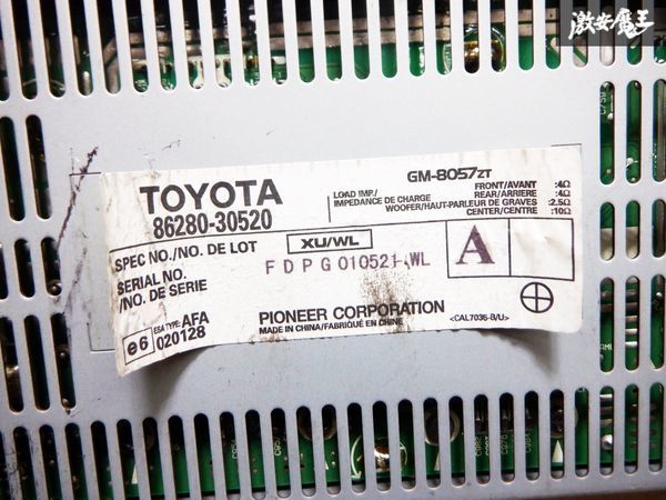 保証付 LEXUS レクサス純正 GWL10 GS450h GS350 パワーアンプ オーディオアンプ 86280-30520 単体 棚E5_画像8