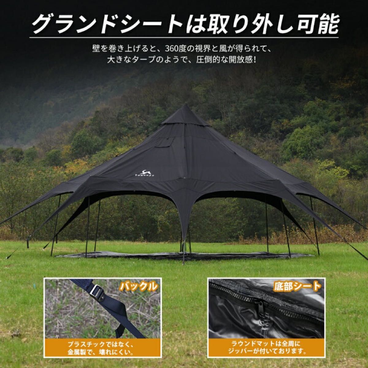 新品ベルテント ワンポールテント グランピングテン 大人数 新品ベルテント ワンポールテント グランピングテン 大人数