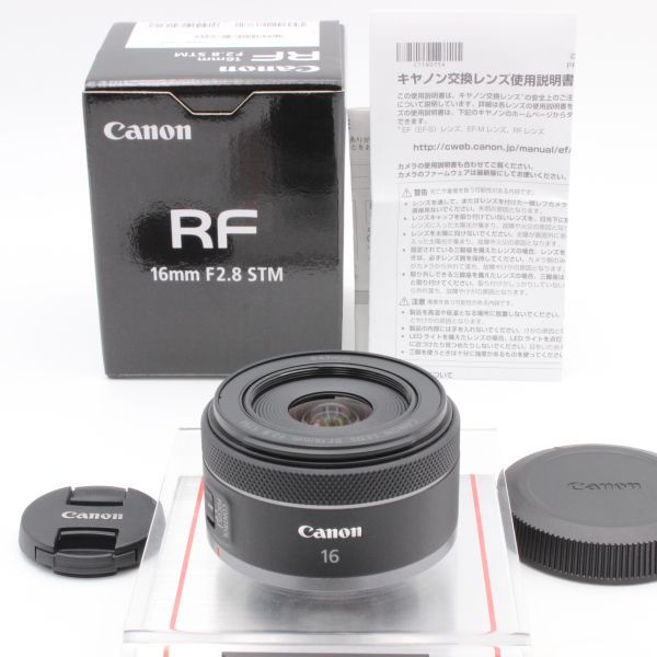 は自分にプチご褒美を RF キヤノン Canon 【新品同様】 16mm 16017