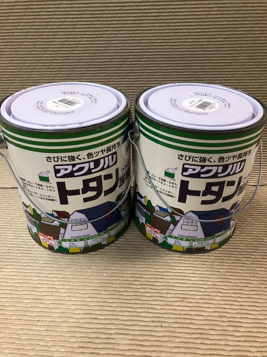 トタン屋根用ニッペ　アクリル　つやあり　2Ｌ×2缶　★こげ茶数あり_画像1