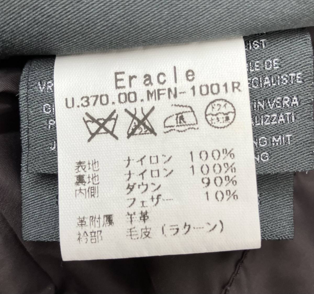 DUVETICA Eracle デュベティカ エラクル Down Jacket ファー付 ダウンジャケット サイズ46_画像6