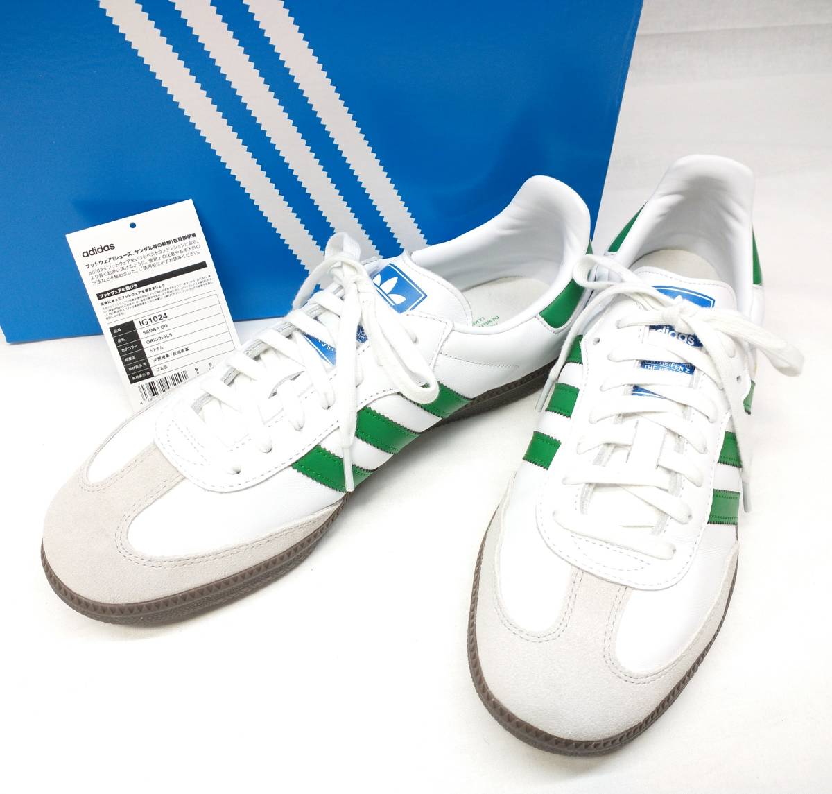 激レアモデル】adidas originals samba og サンバ 緑 - スニーカー