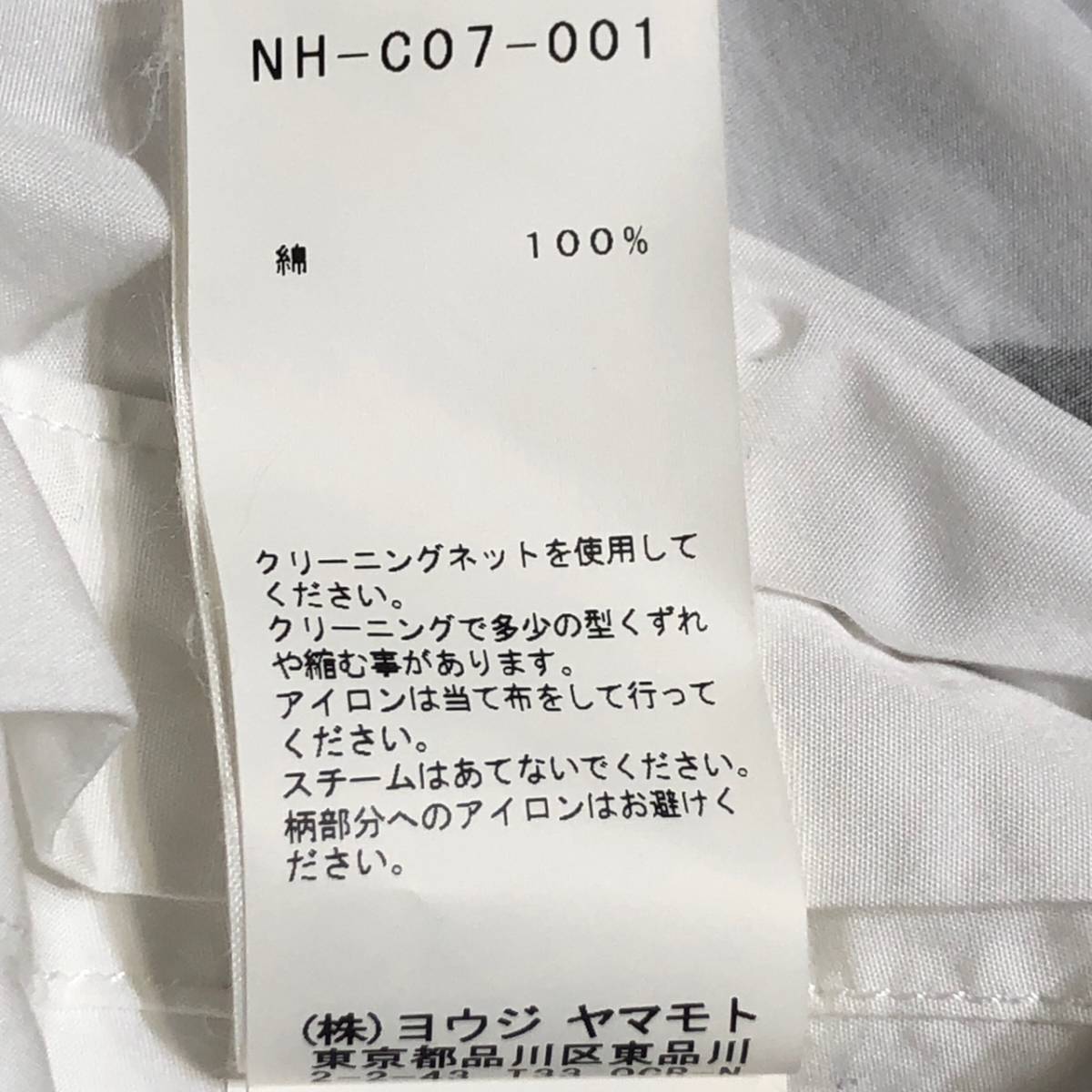 19ss YOHJI YAMAMOTO NOIR NH-C07-001 ブロード脇和開襟コート サイズ2 ヨウジヤマモト ノアール 店舗受取可_画像6