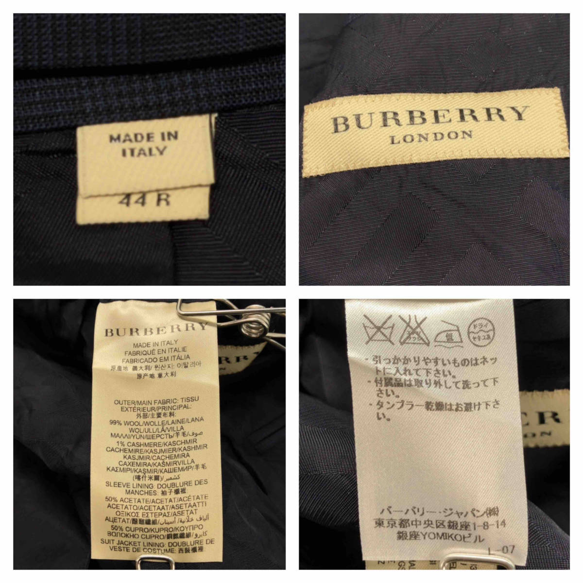 ★ BURBERRY London バーバリー ロンドン テーラードジャケット セットアップ イタリア製 サイズ44R ネイビー系 通年_画像9