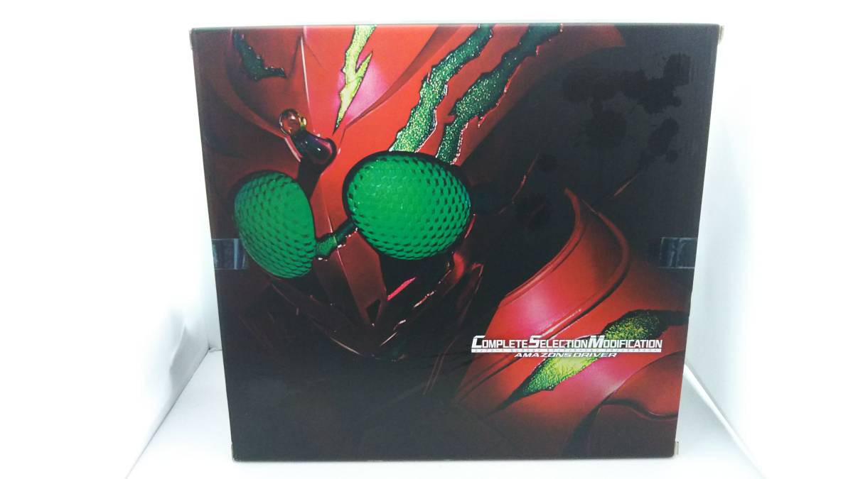 CSM アマゾンズドライバー プレバン限定 仮面ライダーアマゾン_画像2