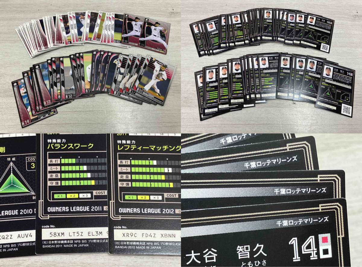  Professional Baseball card Owners League 2010~2014 set sale 