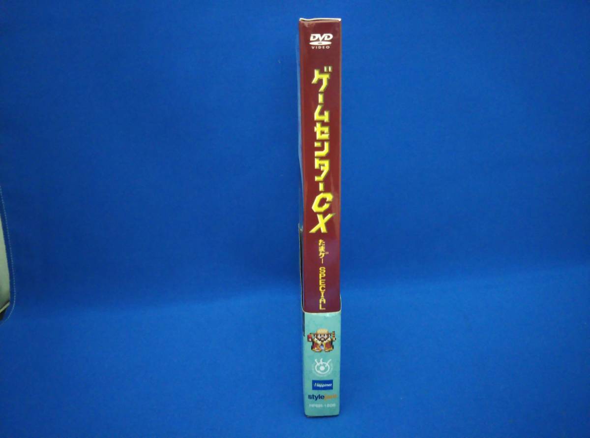 若干外箱に傷み有ります。 DVD ゲームセンターCX たまゲー スペシャル(通常版)_画像3