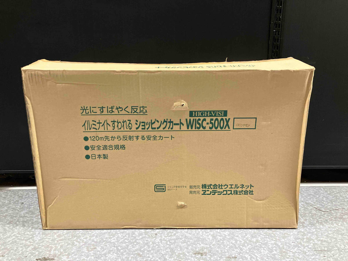 イルミナイト すわれるショッピングカート WISC-500X 日本製_画像8