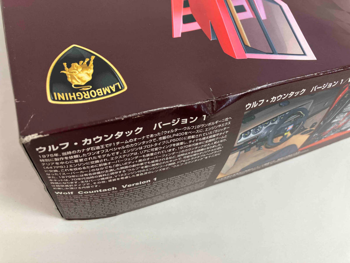 プラモデル アオシマ ランボルギーニ ウルフ カウンタック バージョン 1 1/24 スーパーカーシリーズ No.03_画像2