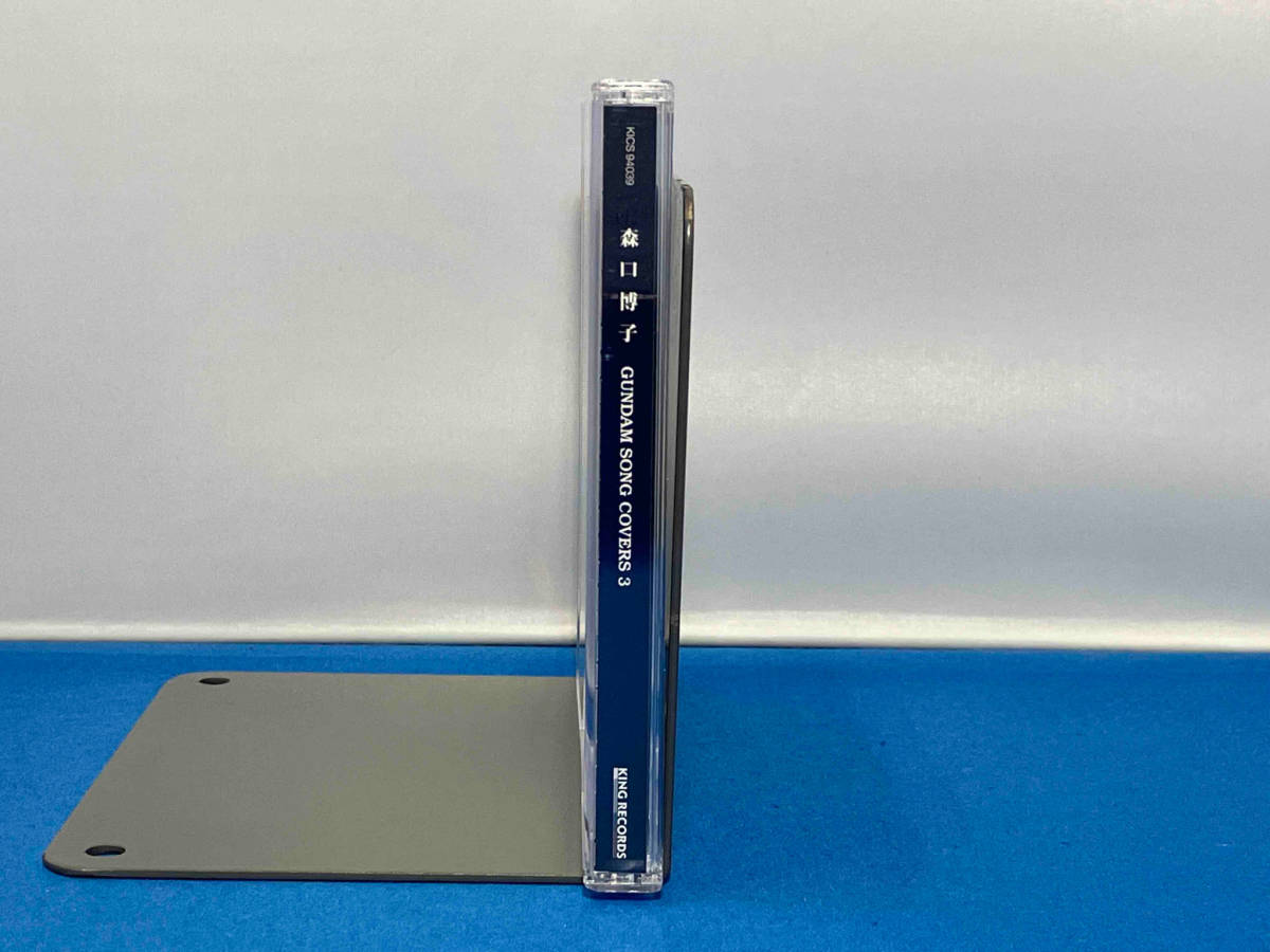 森口博子 CD GUNDAM SONG COVERS 3(初回限定盤)(Blu-ray Disc付)_画像7