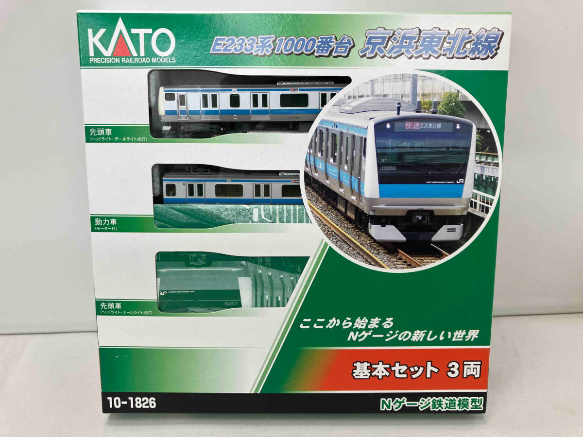 Ｎゲージ KATO 10-1826 E233系 1000番台 京浜東北線 基本セット(3両) カトー