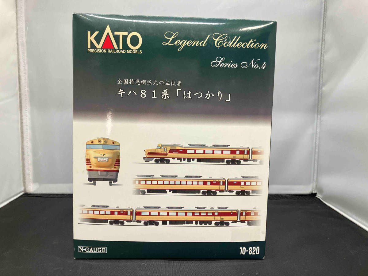 Ｎゲージ KATO 10-820 キハ80系ディーゼルカー 先頭車キハ81形 特急「はつかり」9両セット カトー