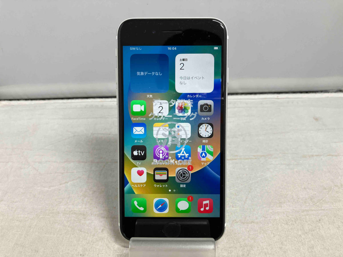 ジャンク Apple MHGQ3J/A iPhone SE(第2世代) 64GB ホワイト SIMロック解除済み NW利用制限[△] SoftBank