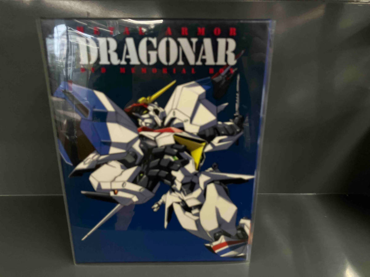 DVD 機甲戦記ドラグナー DVDメモリアルボックス-