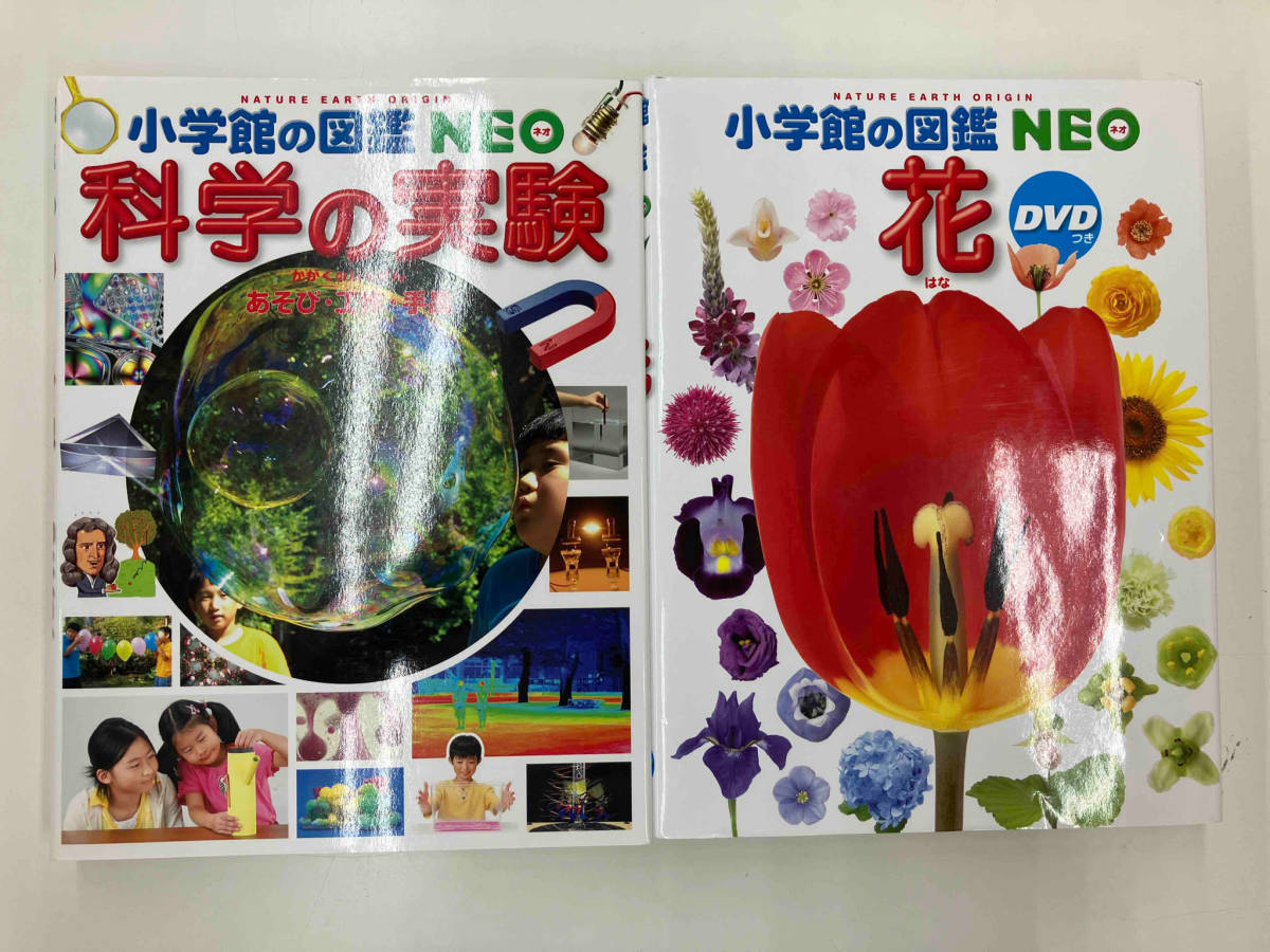 小学館の図鑑NEO 14冊セット_画像7