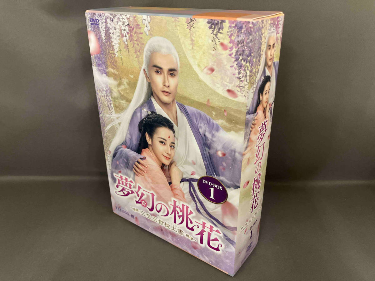 柔らかな質感の DVD 夢幻の桃花 [OPSDB777] DVD-BOX1(10枚組) ~三生