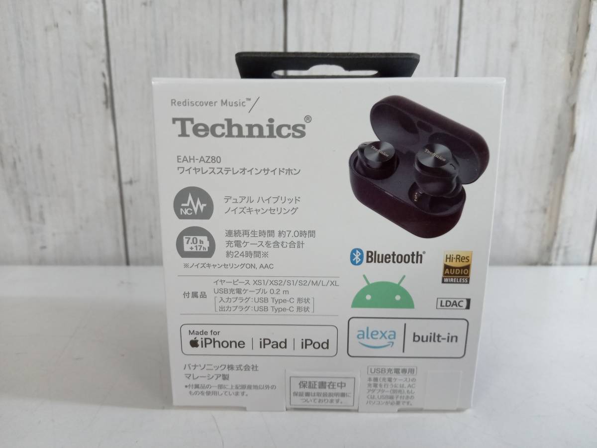 新品未開封 Technics EAH-AZ80-