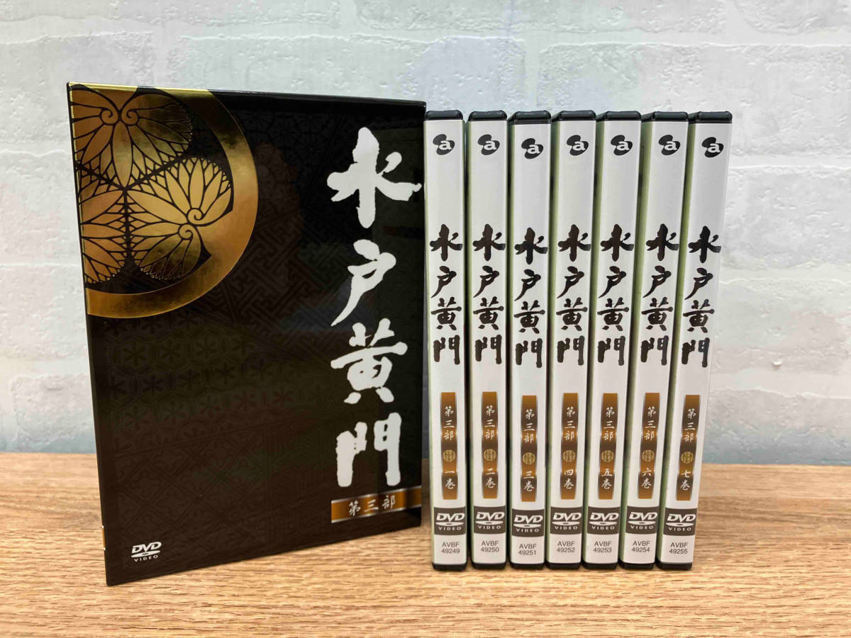 通販激安】 ☆DVD 時代劇 第三部 【水戸黄門】DVD-BOX 時代劇