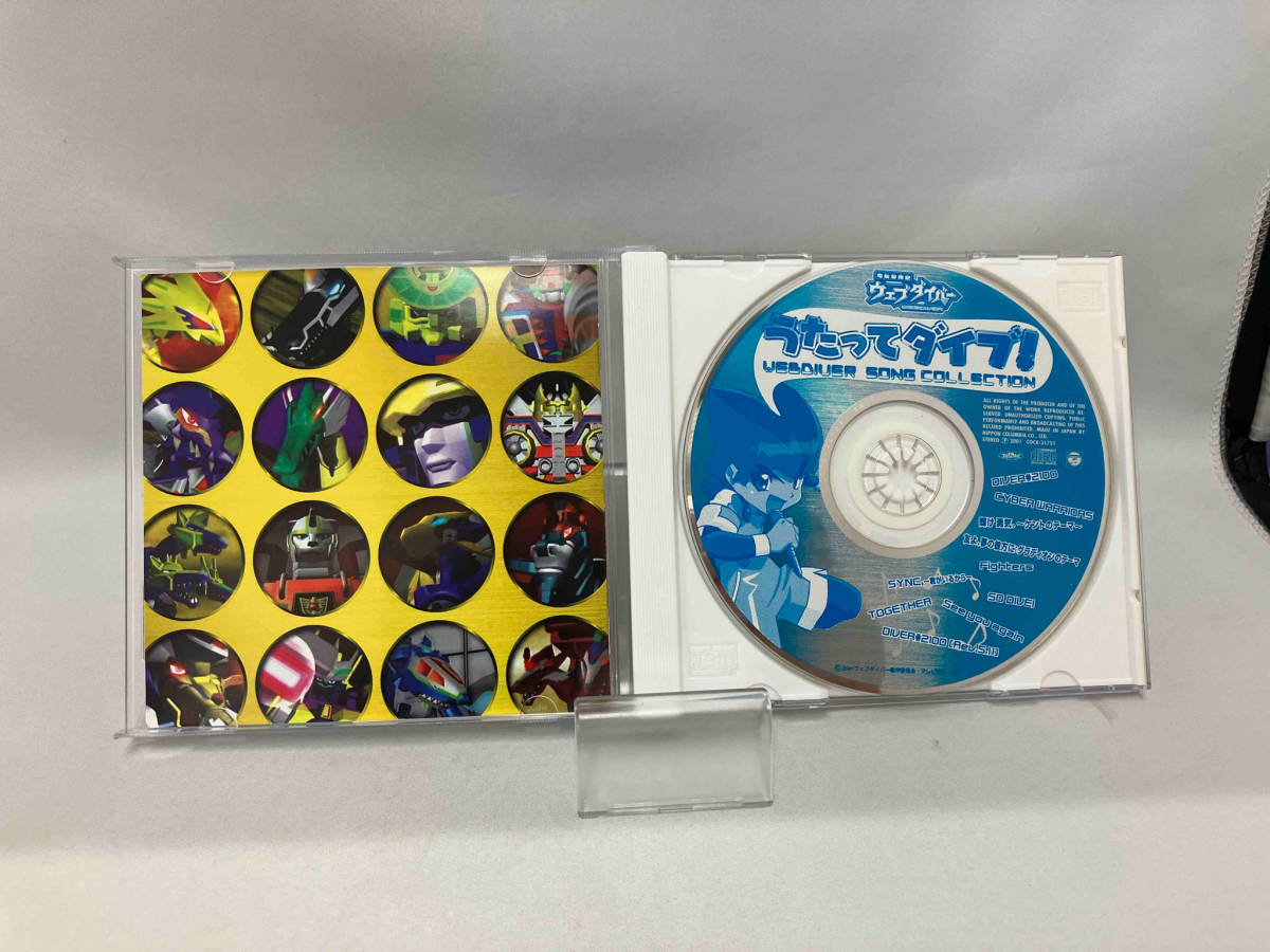 (オムニバス) CD 電脳冒険記ウェブダイバー Song Collection~うたってダイブ!~_画像4