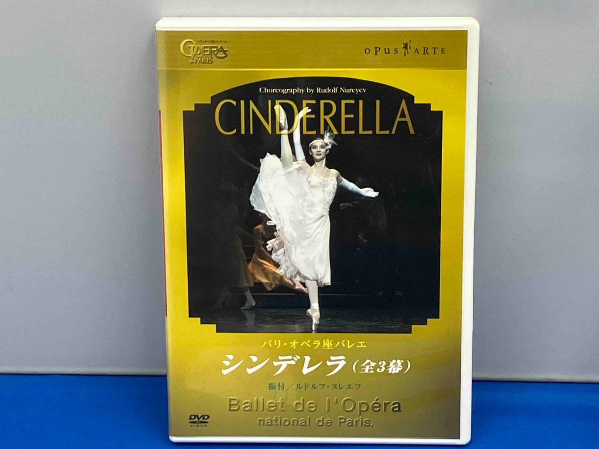 DVD パリ・オペラ座バレエ「シンデレラ」全3幕_画像1
