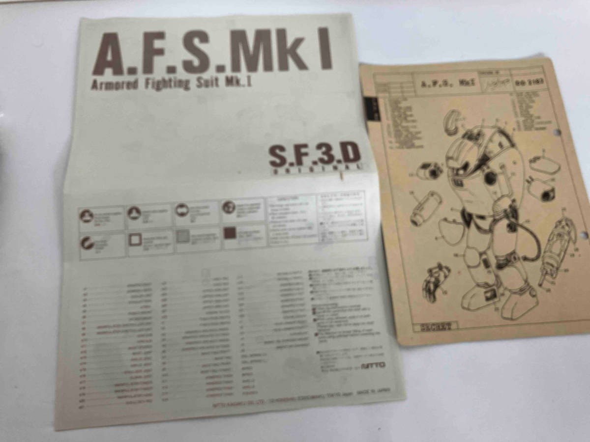 S.F.3.D ORIGINAL A.F.S.Mk1 日東　プラモデル_画像6