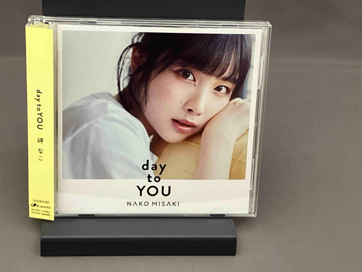 帯あり 岬なこ CD day to YOU(初回限定盤)(Blu-ray Disc付)_画像1