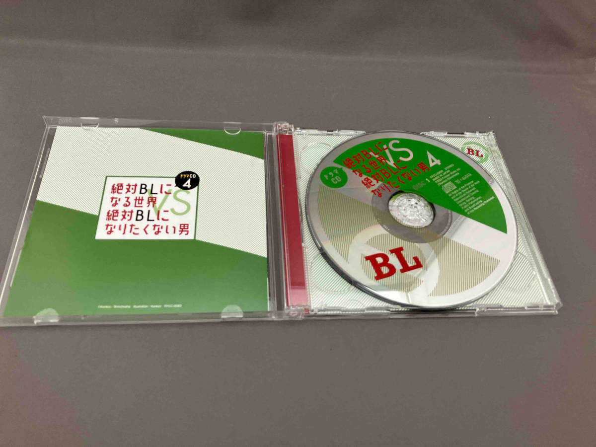 (ドラマCD) CD ドラマCD「絶対BLになる世界VS絶対BLになりたくない男」4_画像2