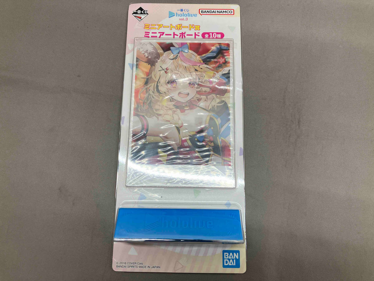 【未開封品】①ホロライブ一番くじ 尾丸ポルカ 2点セット_画像5