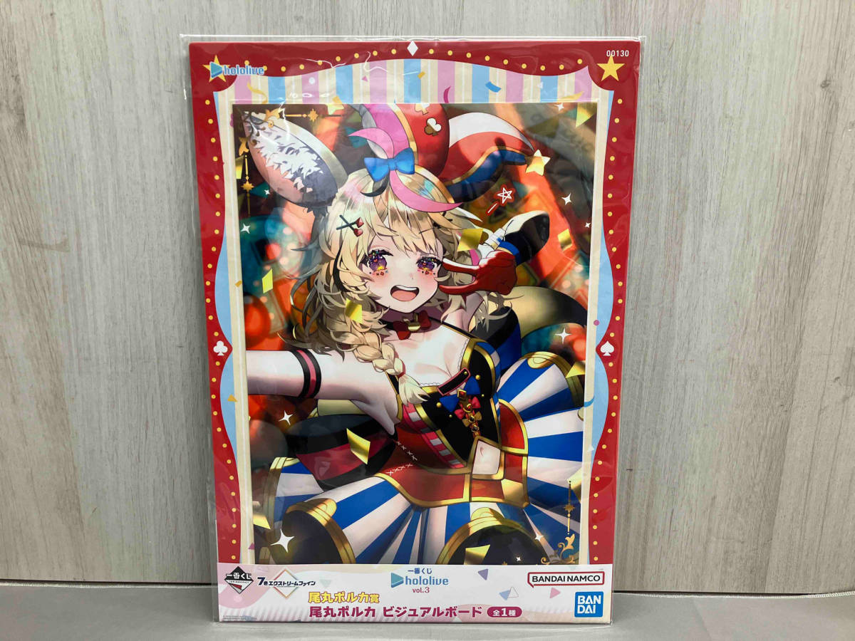 【未開封品】②ホロライブ一番くじ 尾丸ポルカ 2点セット_画像2