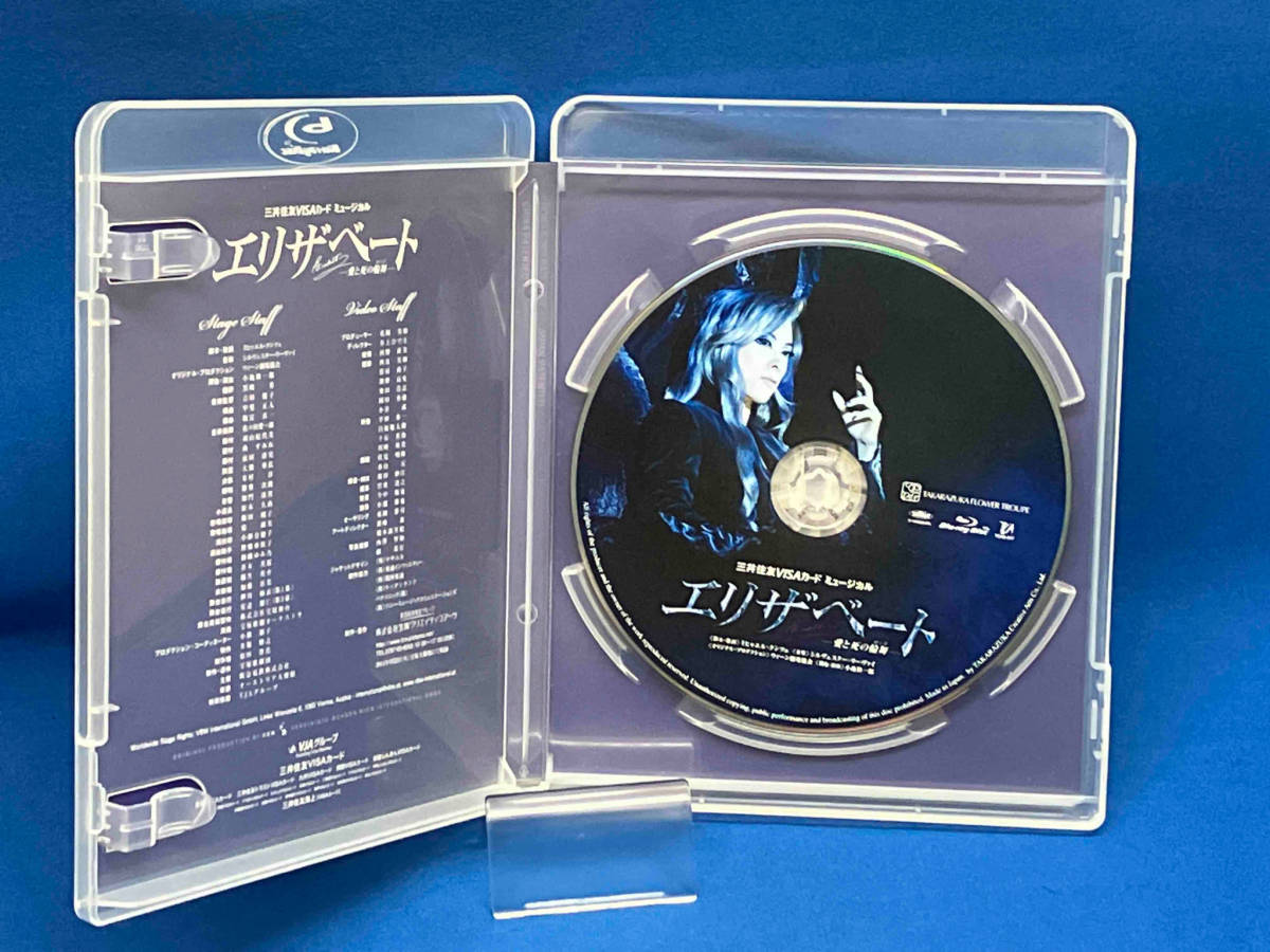 エリザベート -愛と死の輪舞-(2014年花組)(Blu-ray Disc)_画像4